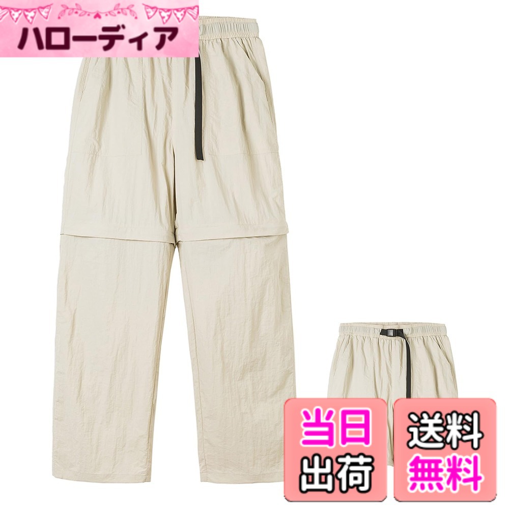 商品情報商品の説明説明 ※撮影環境による光の当たり具合やパソコンなどの閲覧環境によって、実際の色調と異なって見える場合があります。あらかじめご了承ください。商品の品質に万全を期待しておりますが、万が一お届けした商品は破損、汚損などが発生しましたら、ご連絡お願いします。誠心誠意対応いたしますので、ご安心ください。主な仕様 ナイロン生地。柔らかく肌触りのいい爽やかなトラックパンツ。軽量でとても丈夫です。天然繊維と比べて格段に強度があります。 引っ張りや摩擦にも強いので、ハードな使用にも耐えることができます。 洗濯による劣化が少なく、長く安心して使えます。油や海水などにも強く、カビにも強い。弾力性が高くて型崩れなども起こりにくい。2WAYパンツ。裾が着脱可能で、ロングパンツ、ショートパンツの両方の着こなしが楽しめる仕様になっております。簡単なジップ開閉で裾部分が取り外せると短パンにもなる。生地に汚れが付きにくい撥水加工機能付き、水が浸透しにくいです。通気性が保たれるので、蒸れにくい。雨の日も安心して着る事ができます。吸汗速乾に優れたメンズワイドパンツ！ 湿気や汗を素早く吸収し、肌から離して乾燥させる機能があります。これにより、快適さが保たれます。リラックスしたウエストのイージー仕様。ウエスト部分にゴムウエスト＋ベルトを採用し、サイズ調整可能です。両側にはスマホが入るポケットを装備し後ろポケット付き、実用性が高い。