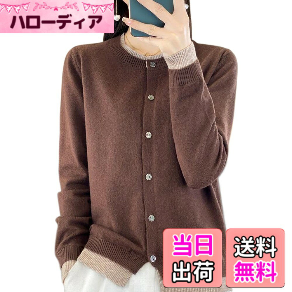商品情報商品の説明主な仕様 ソフトな風合いのポリエステル・ニット素材は、体に密着して着用できます。上質な生地を採用したので、肌にやさしく、肌着にしても肌に刺さる感じがないカットソーです。袖口と襟元で他の色をつなげたカラーブロッキング・デザインは、活力とユニークで斬新なデザインを加えます。腕回りもラクにご着用頂けます。袖口と裾をリブストレッチ性のデザインになっていって、細部感を増して、暖かさが長く時間のを続けます。お手入れ簡単！自宅で気軽に洗えるニット素材ので、洗濯機OK！自宅で気軽に洗うことができます広い適用性！女性のエレガントな魅力を演出してくれるレディースカーディガンです。オシャレな女の子デイリーコーデにぴったりのトップスです！春秋のアウターとしてはもちろん、暑い夏の冷房対策やアウトドアの日焼け対策にも重宝します。