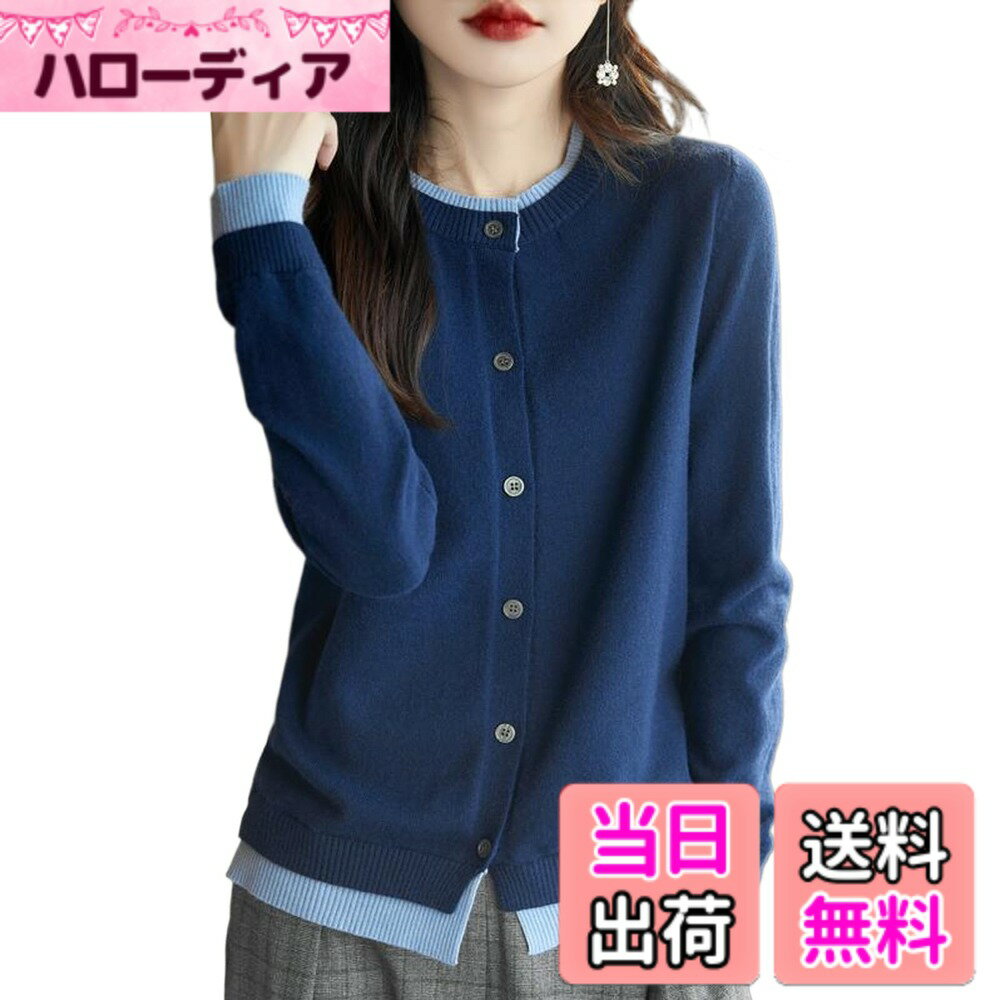 商品情報商品の説明主な仕様 ソフトな風合いのポリエステル・ニット素材は、体に密着して着用できます。上質な生地を採用したので、肌にやさしく、肌着にしても肌に刺さる感じがないカットソーです。袖口と襟元で他の色をつなげたカラーブロッキング・デザインは、活力とユニークで斬新なデザインを加えます。腕回りもラクにご着用頂けます。袖口と裾をリブストレッチ性のデザインになっていって、細部感を増して、暖かさが長く時間のを続けます。お手入れ簡単！自宅で気軽に洗えるニット素材ので、洗濯機OK！自宅で気軽に洗うことができます広い適用性！女性のエレガントな魅力を演出してくれるレディースカーディガンです。オシャレな女の子デイリーコーデにぴったりのトップスです！春秋のアウターとしてはもちろん、暑い夏の冷房対策やアウトドアの日焼け対策にも重宝します。