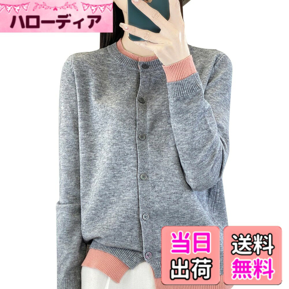【送料無料】[Niliv] クルーネックカーディガン レディース 長袖 ニット 2種類のカラーマッチング 丸首 カーディガン コート 軽い オフィス 事務服 オールシーズン 色：グレー/ ピンク、サイズ：S