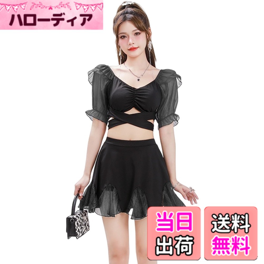 【送料無料】[7-livehouse] 水着 レディース ビキニ ハイウエスト 泳衣 2点セット スカート 女性 フリル水着 可愛い セパレート かわいい水着 美しさ 高校生 韓国 温泉水着 美しさ リゾートビーチ 海 プール 色：ブラック、サイズ：L