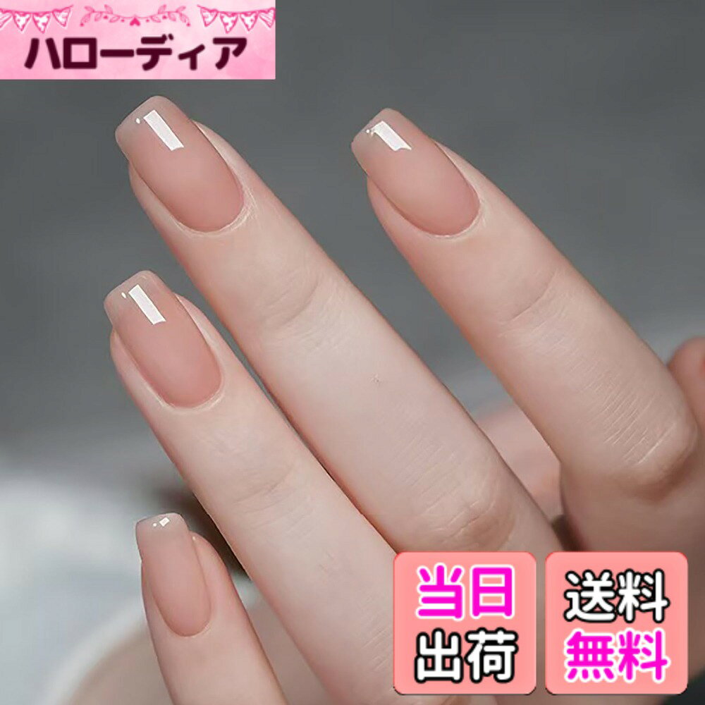 商品情報商品の説明1主な仕様 [使用のヒント]本品は単色のジェルネイル。素早く、柔らかい塗り方で色をより均一にすることができます。薄塗りの1層と2層、3層の塗りは効果が異なりますので、必要に応じて好きな色を調整できます。層数が少なければ少ないほど、色が透明になり、層数が多ければ多いほど、色が鮮やかになります。[アップグレードレシピ]繊細な粘度は、折れやすい爪でも流れにくいです。繰り返し塗っても、傷や色の不均一さは残らない！初心者でも高級ネイル効果を出すことができます。[着色効果が抜群】特殊なジェル処方と新技術で作られたジェルマニキュアは、色再現度が高く、長持ちする光沢（最長3週間またはそれ以上）。当店の他のマニキュアの色を組み合わせて、異なる芸術的な効果を作り出すことができます。あなたの指先に優しい輝きを輝かせます。あなたの女性的な魅力を存分に発揮します。[大容量] 1本15ミリリットルの大容量は何度も使用できます。このジェルマニキュアはネイル硬化ランプを使って乾燥させる必要があります。市販の各種ネイル硬化ランプに対応します。[注意] 異なる色調の効果は、爪の表面自体の色、塗った層数、厚さ/薄さによって異なります。撮影時の光と角度が異なるため、またモニターが異なるため、実際の色は製品写真の色と若干異なる場合があります。[注意] 製品リンク番号は販売管理の便宜上付与されたものです。製品外装の番号は生産管理の便宜上付与されたものです。製品リンク番号と箱の番号が一致しないことは正常です。ただし色については問題ありません。ご不明な点がございましたら、いつでもお問い合わせください。