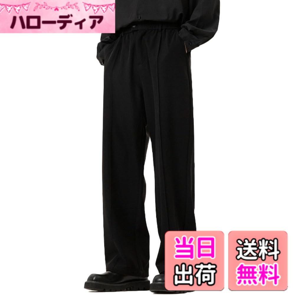 Rakuten - 【送料無料】[maytopia] ズボン ワイドパンツ ロングパンツ スーツパンツ ウエストゴム 防シワ 通気性 無地 大きいサイズ 秋 春 オールシーズン メンズ CK516 色：ブラック、サイズ：XL
