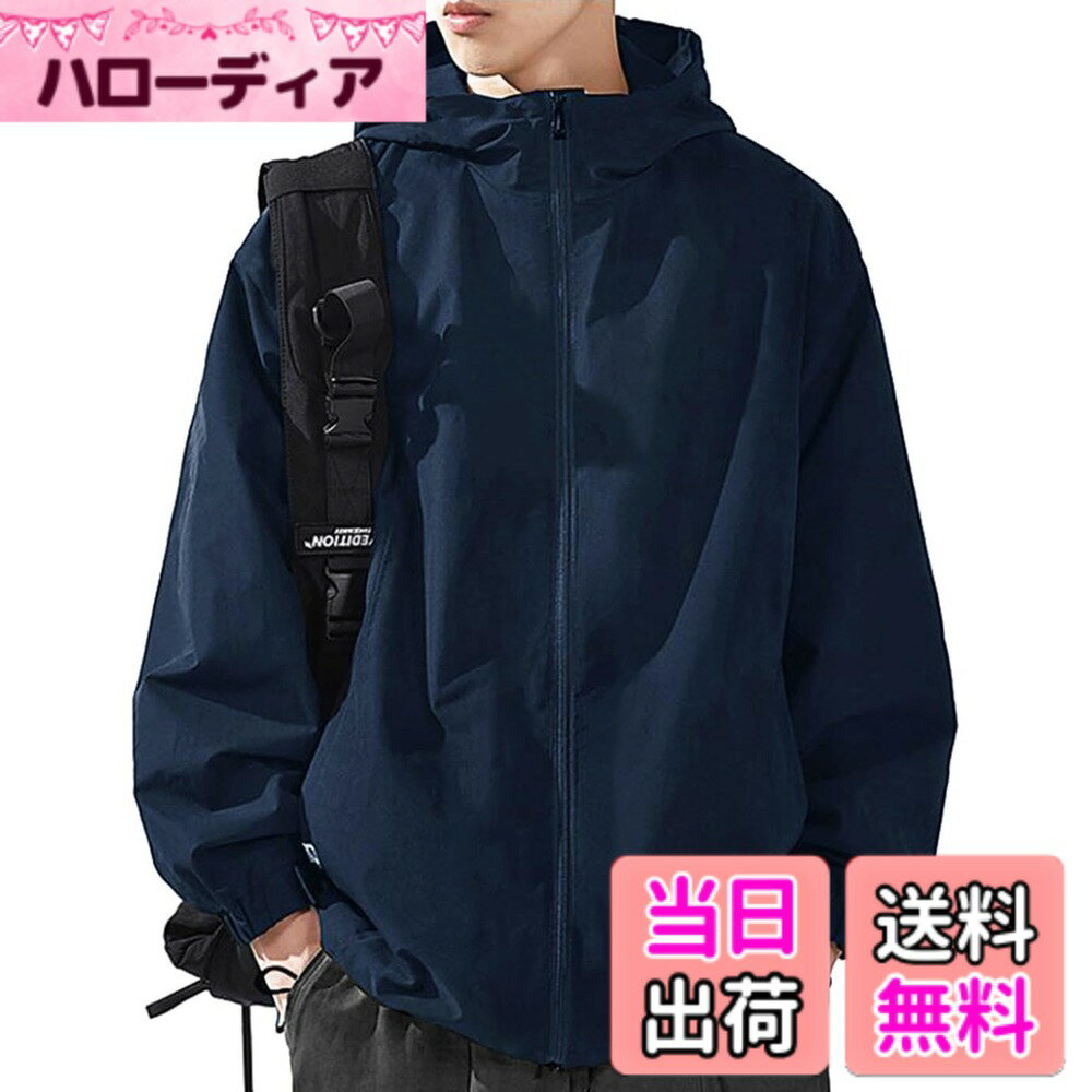 Rakuten - 【送料無料】[ODFMCE] ジャケット メンズ 秋 フード付き 無地 ビジネス おしゃれ カジュアル 大きいサイズ 色：ネイビー、サイズ：M