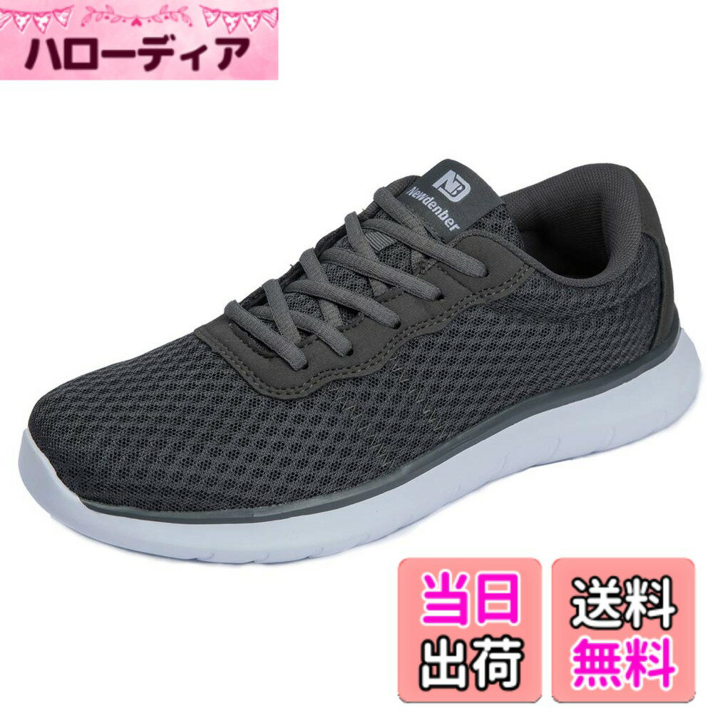 【送料無料】[Newdenber] NDB 軽量 スニーカー メンズ ...(4.0)