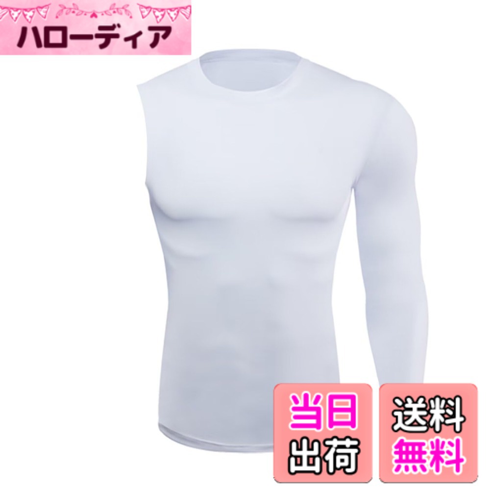 商品情報商品の説明主な仕様 【高品質な素材採用】高級な素材を採用し、履き心地は最高です。縫い目が平らなフラットシーマ縫製を採用し、より快適な肌触りと着心地を実現します。【吸汗速乾通気 】汗を素早く吸収し乾燥させる速乾性に優れています。吸汗速乾なので、運動する人にとても向いてるスポーツ インナー です。【パワーストレッチ】弾力性ある生地で伸縮は自由自在、科学より設計した剪裁は体にうまくフィットしました。あらゆる動作において動きやすい。【筋肉をサポート】身体に適度な圧をかけることで、筋肉に無駄な動きを少なくし、運動に対しての負荷を軽減してくれます。【メーカー】届いた商品には何か初期不良やご使用中不具合などがございましたら、直接に弊店までメールにてご連絡くださいませ。こちらはカスタマーに対し、さいこう水準のカスタマーサービスを提供することをお約束します。