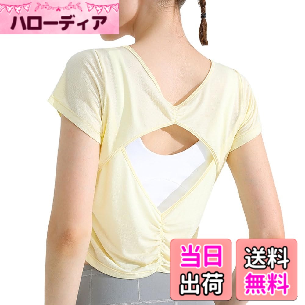 Other - 【送料無料】[Yodilala] ヨガウェア 美背中 冷感シャツ Tシャツ 半袖 クロップド丈 フィットネス トレーニング 吸汗速乾 スポーツウェア 薄手 夏 色：イエロー、サイズ：L