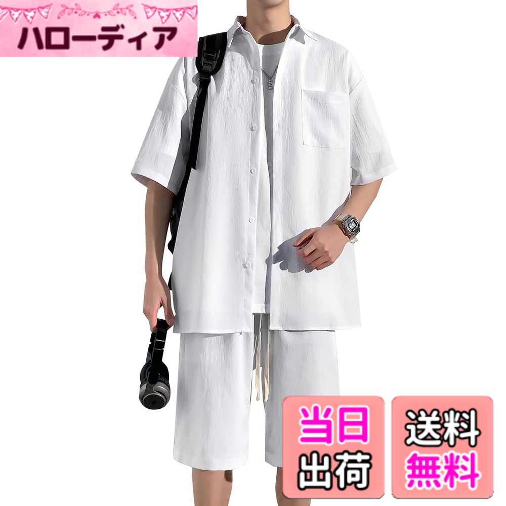 【送料無料】[FUZHIHUA] 夏服 メンズ 涼しい 部屋着 シャツ 半袖 上下セット トップス ハーフパンツ ショート パンツ カジュアル 大きいサイズ 無地 速乾性 柔らかい 軽い メンズ tシャツ 色：#02：ホワイト（トップス+ハーフパンツ）、サイズ：M