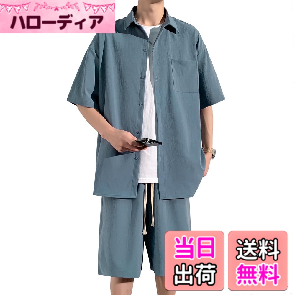 【送料無料】[FUZHIHUA] 夏服 メンズ 涼しい 部屋着 シャツ 半袖 上下セット トップス ハーフパンツ ショート パンツ カジュアル 大きいサイズ 無地 速乾性 柔らかい 軽い メンズ tシャツ 色：#04：ブルー（トップス+ハーフパンツ）、サイズ：M
