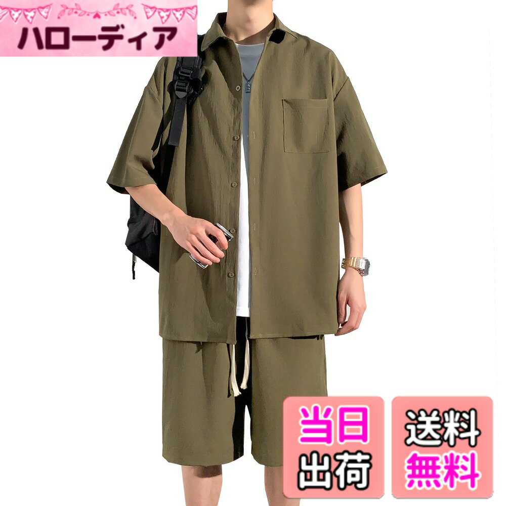 【送料無料】[FUZHIHUA] 夏服 メンズ 涼しい 部屋着 シャツ 半袖 上下セット トップス ハーフパンツ ショート パンツ カジュアル 大きいサイズ 無地 速乾性 柔らかい 軽い メンズ tシャツ 色：#05：グリーン（トップス+ハーフパンツ）、サイズ：M