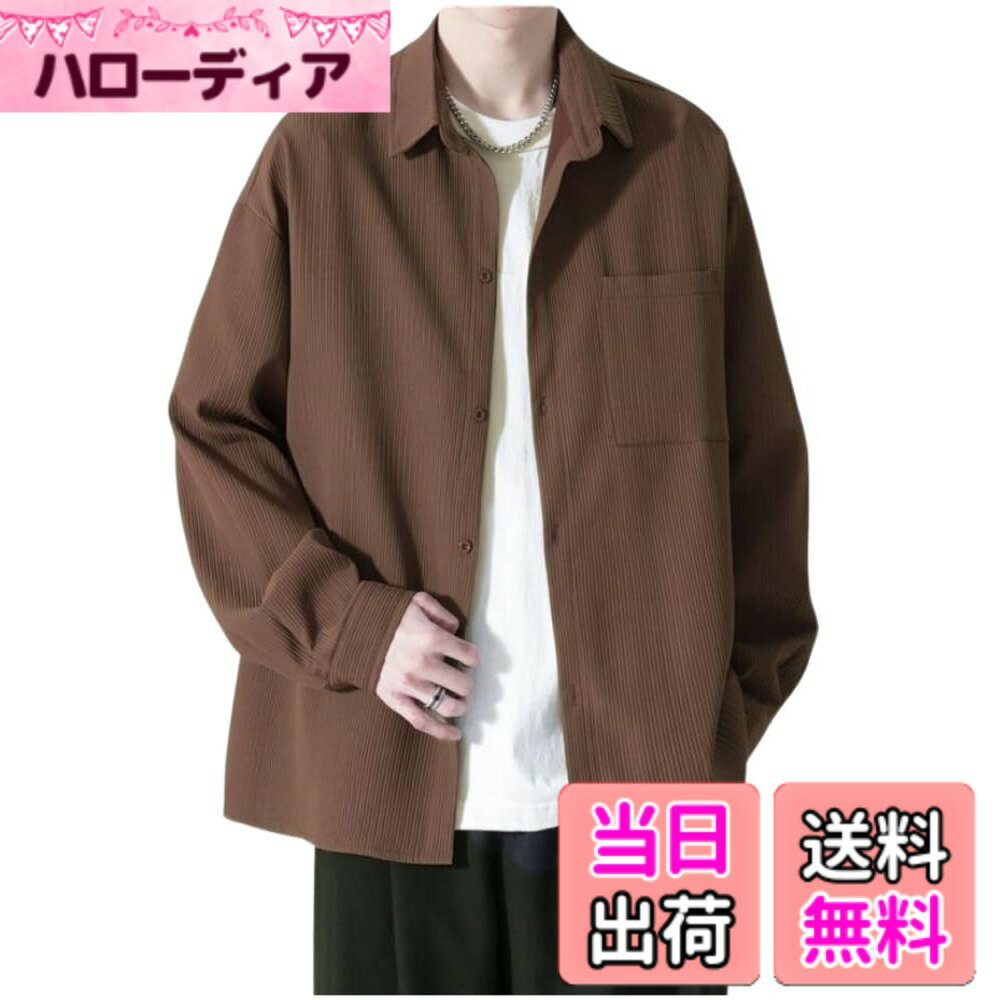 Leotards - 【送料無料】[foveitaa] メンズ シャツ 長袖 春秋服 メンズ ワイシャツ 大きい サイズ ビジネス カジュアル yシャツ ゆったり おしゃれ 服 軽い 柔らかい かっこいい トップス 無地 シンプル オシャレ 色：#2055:コーヒー、サイズ：M