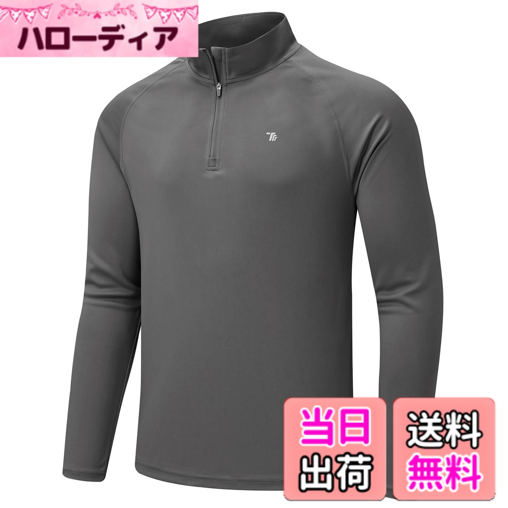商品情報商品の説明主な仕様 メンズ ハーフジップ 長袖：シンプルなデザインでカッコ良いですし、抜群の通気性、吸汗性と速乾性が高い素材で作られているので運動中も着心地が快適です。メンズゴルフシャツ：肌触りがよく、ストレッチいたしますので着心地も抜群です。アクティブな動きを妨げずストレス無く着用いただけます。ラッシュガードメンズ：UVカットのレベルはUPF50+、紫外線カット性に優れていることを示し、紫外線をカットし日焼けから肌を守ります。屋内、屋外のスポーツどちらにもオススメです。メンズロングTシャツ：ボディラインを綺麗に見せてくれるよう計算し立体裁断設計しました。トレンドのハーフジップを採用し、男らしい雰囲気を演出してくれます。トレニング、フィットネス、ジム、ランニングなどあらゆるスポーツシーン、オールシーズン対応！ハイキング、登山サイクリング、水泳、釣り、キャンプ、ゴルフなどアウトドア活動、軽量でフィット感と抜群の通気性すべて満足！一年間すべての季節に適用します！