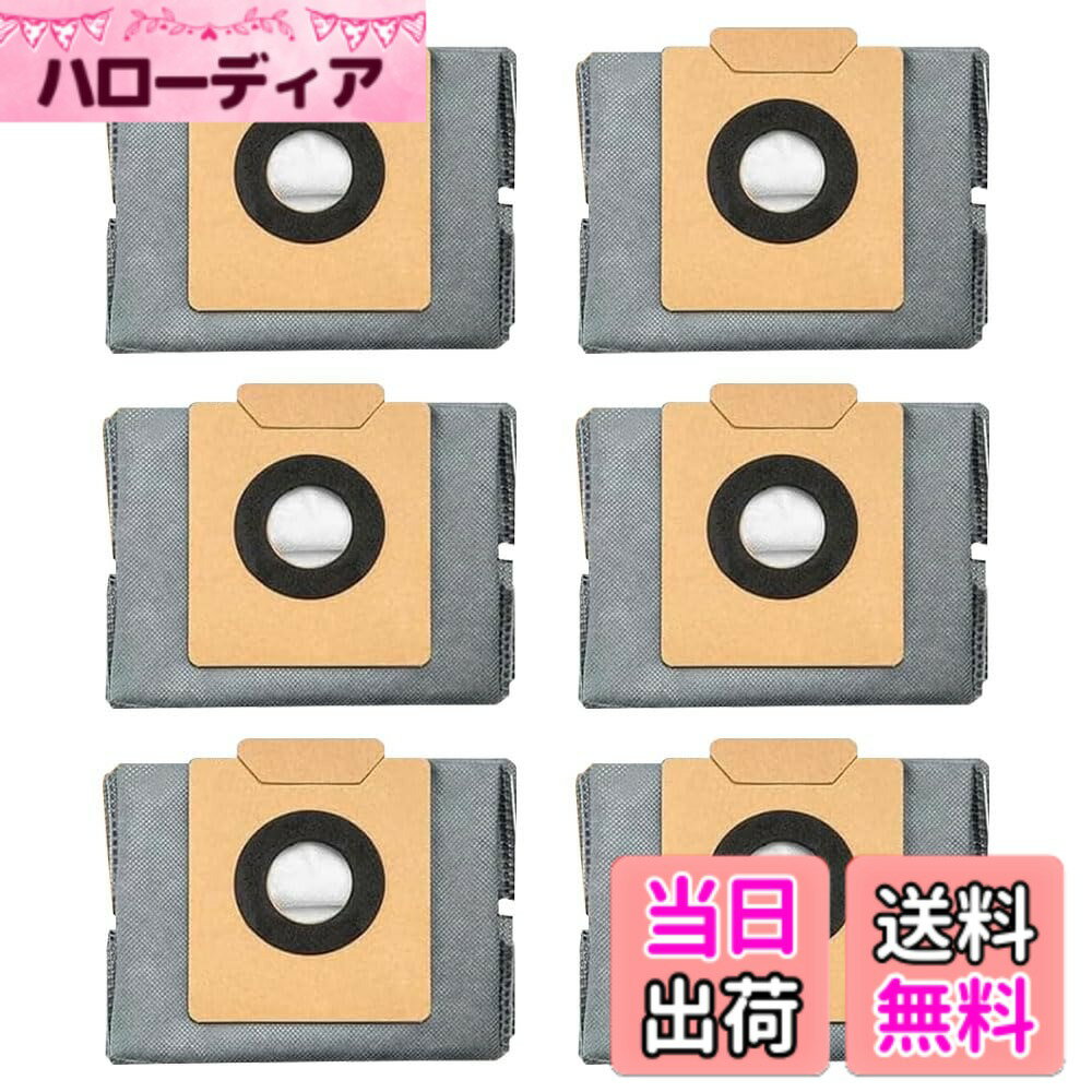 【送料無料】Eufy X8 Pro / X10 Pro Omni ロボット掃除機 交換用 ゴミパック ロボット掃除機