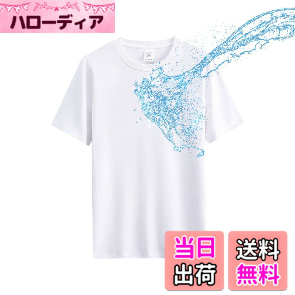 乐天商城 - 【送料無料】[maytopia] 半袖 Tシャツ 夏服 防汚加工 撥水 撥油 綿100% 6.5オンス ヘビーウェイト 静電ケア 無地 柔らかい クルーネック 速乾性 吸汗速乾 快適 カジュアル メンズ DX221 色：ホワイト、サイズ：2XL Regular