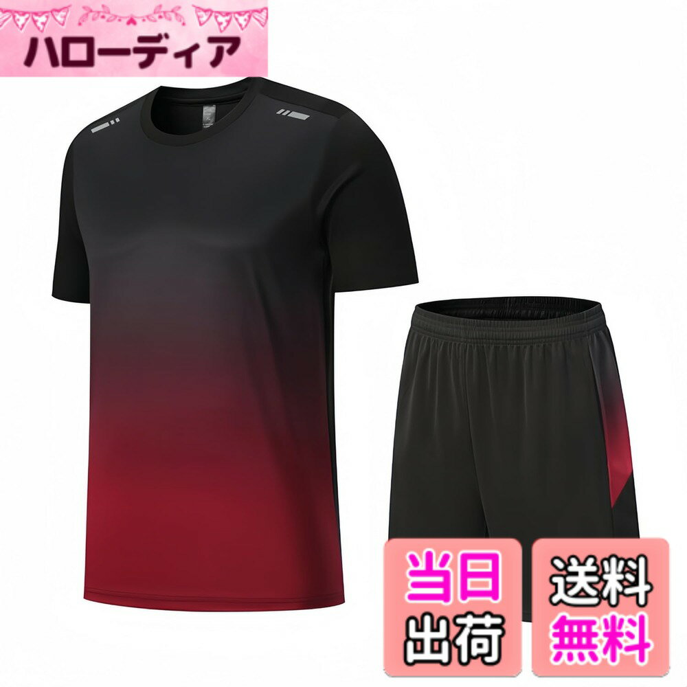 【送料無料】[Meritailor] スポーツウェア メンズ 半袖 ジャージ メンズ 上下セット 夏 ...