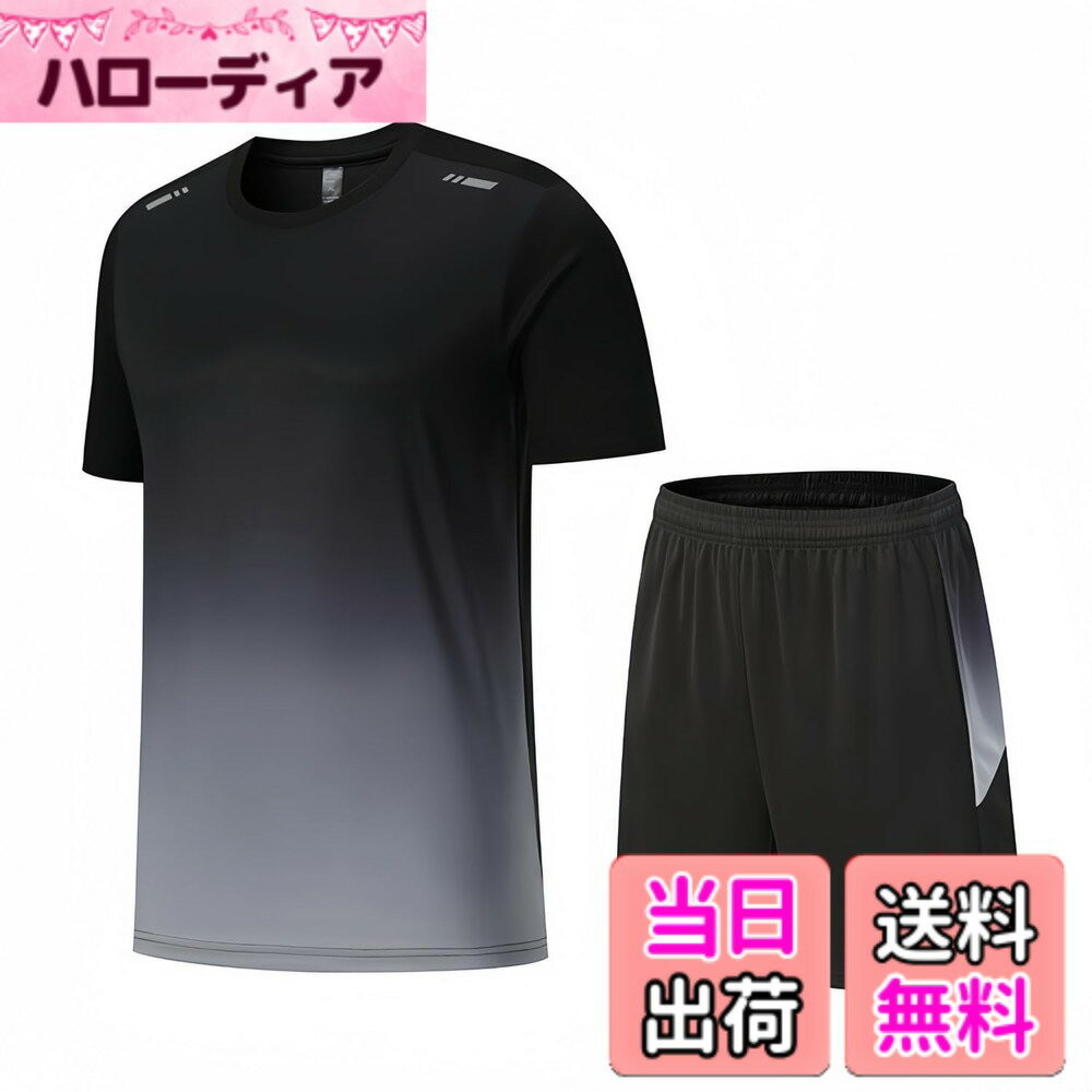 【送料無料】[Meritailor] スポーツウェア メンズ 半袖 ジャージ メンズ 上下セット 夏 ...