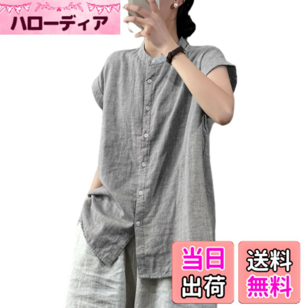 商品情報商品の説明主な仕様 このブラウスシャツに使用されている綿素材は、厳選された上質な原料を使用し、丁寧な製法で仕上げられています。肌触りが柔らかく、通気性にも優れ、汗を吸収してくれるため、長時間の着用でも快適な着心地を保ちます。また、耐久性にも優れており、何度も洗濯しても変形や色落ちの心配がありません。柔らて通気性の優れた素材で着心地が快適！春夏の定番アイテムのひとつ。今年らしいジョーゼット素材でおしゃれ指数をアップ、可さとシャレ感の両立が簡単に叶う。モード感ある甘さで素敵に！上品見えで楽ちん、コーデに抜け感と遊び心をプラス！夏も涼しく過ごせます。360度どこから見ても映えて、エレガントな雰田気に。コットン素材で、ふんわり柔らかな肌触りと軽い着心地で、お肌への負担も少なく、アトピーや乾燥肌など、肌が敏感な人にもオススメです。着心地よく清潔感のあるブラウスなので、体のラインを目立たせないデザインで、お仕事や、プライベートでもご利用になれます。女性らしい印象のブラウスなので、デニムなどパンツとのバランスがとても良く、大人カジュアルコーデにぴったりのアイテムです！ もちろん、スカートなどの甘いアイテムともOK。普段使いはもちろんのこと、通勤、通学、在宅ワークにリモートワーク、学校行事やイベント、ちょっとそこまでのワンマイルコーデ、デートや食事会、お散歩やショッピング、お部屋着やルームウェアなど幅広く対応可能です。スニーカーやサンダル、スプリングブーツやローヒールなどフットアイテムも色々と組み合わせ、あなた好みのトータルコーディネートを楽しんで。通気性も良いのでロングシーズン着用可能です。 ボックスシルエットなので、ボトムにインしてもアウトでも、スッキリ着ていただけます。春夏秋冬ロングシーズンで大活躍のミドル丈縦縞オーバーシャツ。春-秋にかけては気候や気温に合わせて、 パンツやパンツスーツ、ワイドパンツ、ガウチョパンツ、ハーフパンツ、短パン、ジーンズやチノパンといったボトムスやズボン、 またカーディガンやセーター、ジャケットやブルゾンといったトップスと組み合わせることで、季節に合わせたオトナのコーディネートを 楽しむことができます。