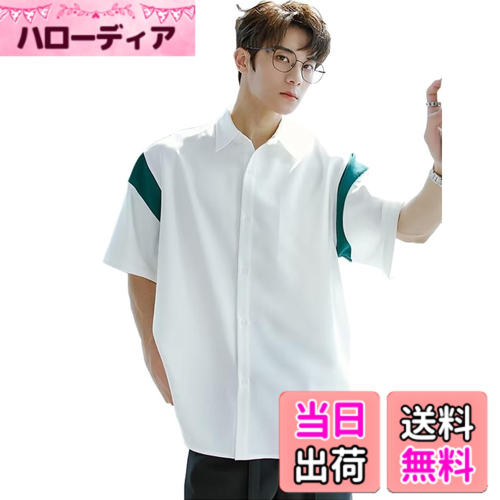 樂天商城 - 【送料無料】[Liaziong] シャツ メンズ 半袖 夏服 大きい サイズ ゆったり アイスシルク 涼感 おしゃれ ボタンダウン ワイシャツ 快適 軽い 柔らかい 五分袖 Tシャツ シンプル オシャレ 春 夏 秋 人気シャツ 色：T1#グリーン、サイズ：L