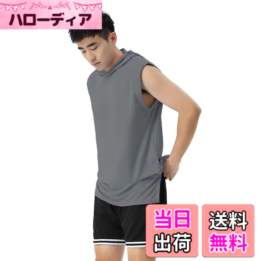 商品情報商品の説明主な仕様 【通気速乾】ポリエステル136%仕様で、速乾性に優れている。網目の細かい凹凸やとろみがあり、見た目も手触りもすっきりしています。汗をかいてもすぐに乾き、さらっとした感触で快適に過ごせます。【通気吸汗】動きやすく、涼しさと通気性が特徴、柔らかな肌触りの軽量素材でトレーニング中も快適。【スポーツに最適】ウエイトトレーニング、ランニング、筋トレ、フィットネス、ボディビルなどの多種多様なスポーツに最適です。【かっこよく自分らしく】男らしさと凛々しさを兼ねる備えたコーデはあなたのトレーニングライフを盛り上げてくれます。「この夏をお楽しみ」