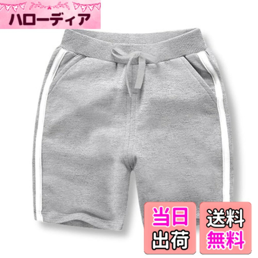 商品情報商品の説明主な仕様 サイズ：90/100/110/120/130/140サイズ 1‐8歳の子どもにお勧め (詳細情報は下記の説明文をご参考ください。)やさしい肌さわり。綿100％ショートパンツです。敏感肌の小さいお子様にも嬉しい。気持ちよく、柔軟性や通気性に優れ快適に過ごせそうです。ウエストはゴムで伸縮性があり、調整できるの紐もあり、着やすさ抜群！普段着としてはもちろん、スポーツやイベント衣装、部屋着やお着替えとしてどんなシーンでも活躍できそうです。半袖シャツ、Tシャツやカットソー、スニーカー、パンプス、ブーツやサンダルとも相性抜群。（ASIN: B07QMB7F6K/B07S2KNMHB の商品をご検索ください。弊店のTシャツがご検討宜しくお願い致します。）