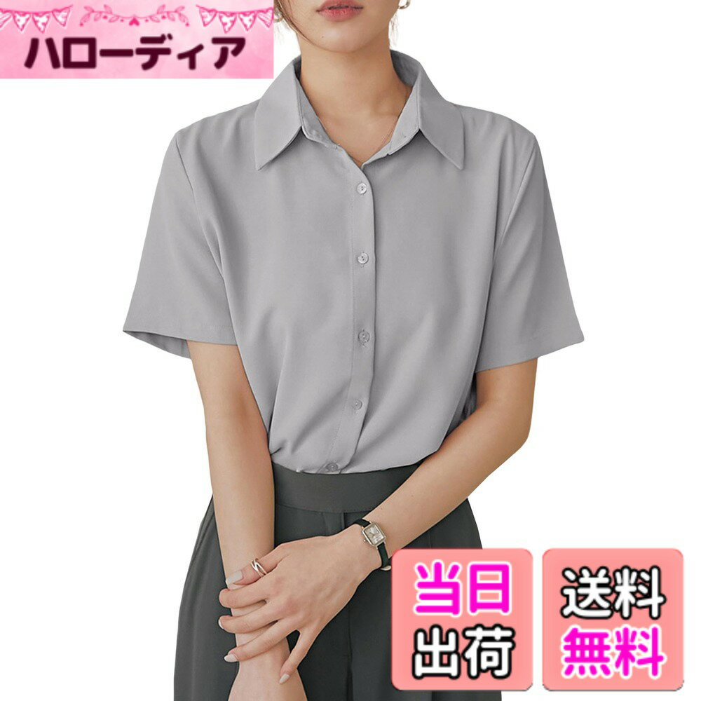 商品情報商品の説明主な仕様 涼しげかつ大人っぽく着こなす：通気性に優れた素材を使用しており、暑い季節でも涼しく快適に過ごせます。洗練されたデザインが大人っぽさを引き立て、上品なスタイルを演出します♪きちんと感があり、さらにフォーマルすぎない服装：シャツのデザインはシンプルでありながらも、きちんと感を持たせています。そのため、ビジネスシーンやカジュアルなフォーマルな場面でも使いやすく、過度に堅苦しくならない絶妙なバランスが魅力です♪動きやすい、ストレッチ性x形態安定：ストレッチ素材を使用しており、動きやすさが抜群です。日常の動作を妨げず、快適に過ごせます。形態安定加工が施されているため、シワになりにくく、お手入れも簡単です♪上品でフェミニンな雰囲気をベースに、さまざまな着こなしが楽しめる：上品でフェミニンなデザインを基調とし、さまざまなスタイルに対応でき、ジーンズやショートスカートなどとうまく組み合わせて相性が良いです。さまざまなシーン、通勤、外出などに柔軟に適用できます♪丁寧なデザイン：このシャツのクラシックなフォーマルさとカジュアルな要素を巧みに融合させ、比類のないファッションスタイルを作り出します。カラー：グレー、グリーン、ピンク、ブラック、ブルー、ベージュ、ホワイト、レッド、水色。色の選択の上で、更に究極の多様性と豊かさを追求して、さまざまな人のファッションに対する独特の追求を満たすことができます。シンプルで控えめな職業家であれ、個性的なファッションスタであれ、ここではあなたの色を見つけることができます♪