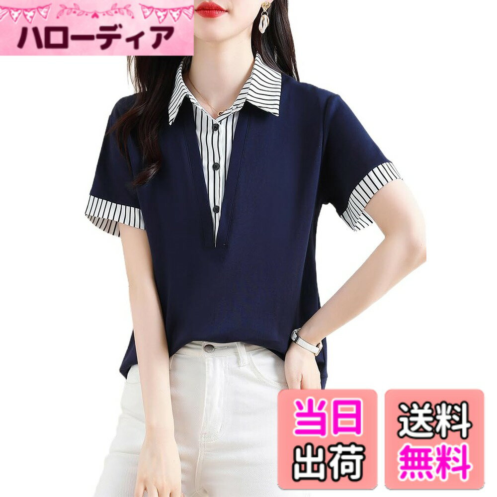 【送料無料】[H．zroy] ポロシャツ レディース 半袖 Tシャツ 夏 フェイクレイヤード ストライプ 切り替え 折り襟 シャツ カジュアル トップス プルオーバー 上着 ヘンリーネック ボタン ビジネス 通勤 事務服 OL おしゃれ 大人 色：ネイビー、サイズ：L