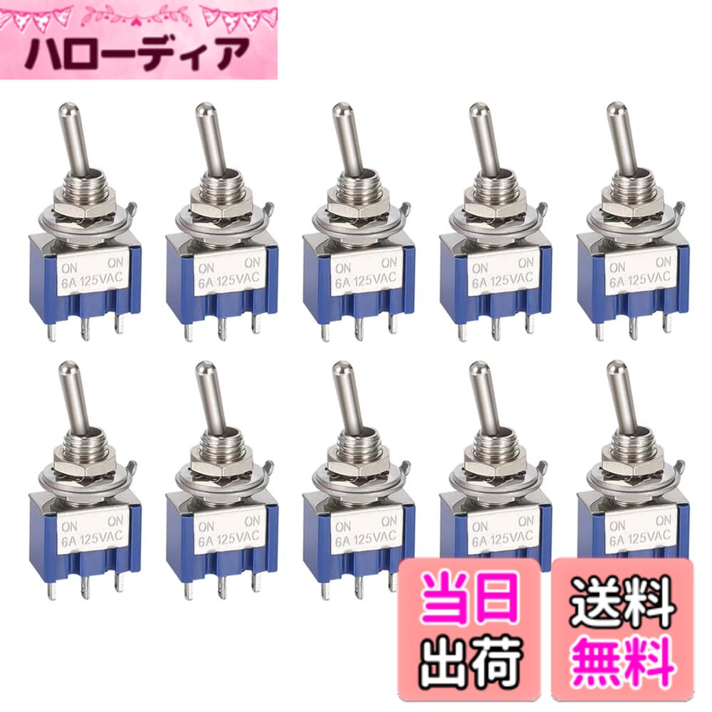 【送料無料】ミニマイクロトグルスイッチ 10個入り 【MTS-102ON/ON SPDT】 ミニ 3ピン2ポ 6A 125V AC ジション ノブスイッチ トグルスイッチ