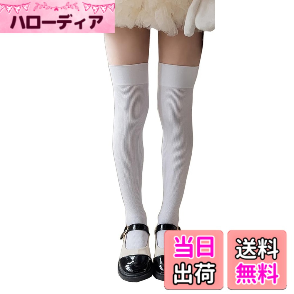 【送料無料】[InSomila] [インソミラ]選べる12色 薄手 カラーハイソックス キッズ 女の ...