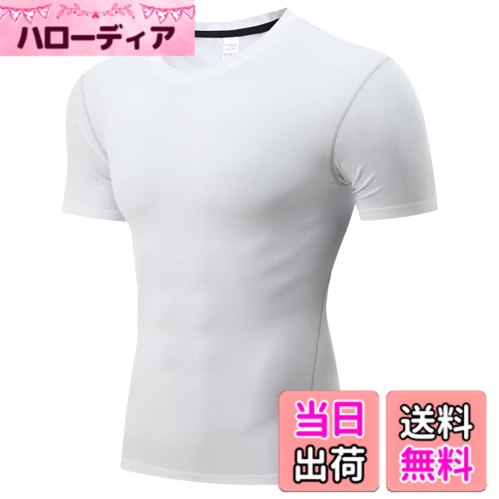 【送料無料】[Muxuryee] コンプレッション ウェア 加圧シャツ メンズ 半袖 トレー...
