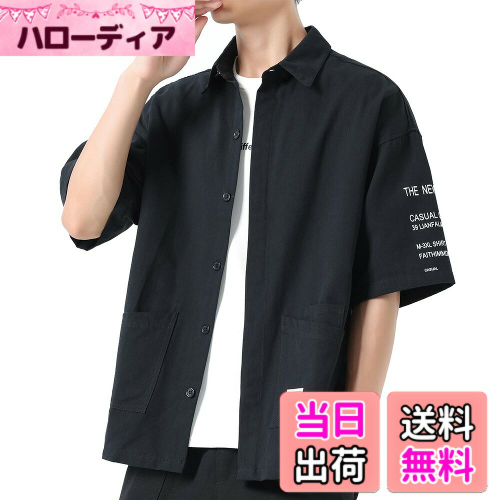 Leotards - 【送料無料】[FUZHIHUA] 夏服 シャツ メンズ 半袖 五分袖 吸汗速乾 通気性 汗染み防止 快適な 柔らかい かっこいい ワイシャツ カジュアル シンプル オシャレ 人気 春夏秋 対応 色：#004：ブラック、サイズ：2XL