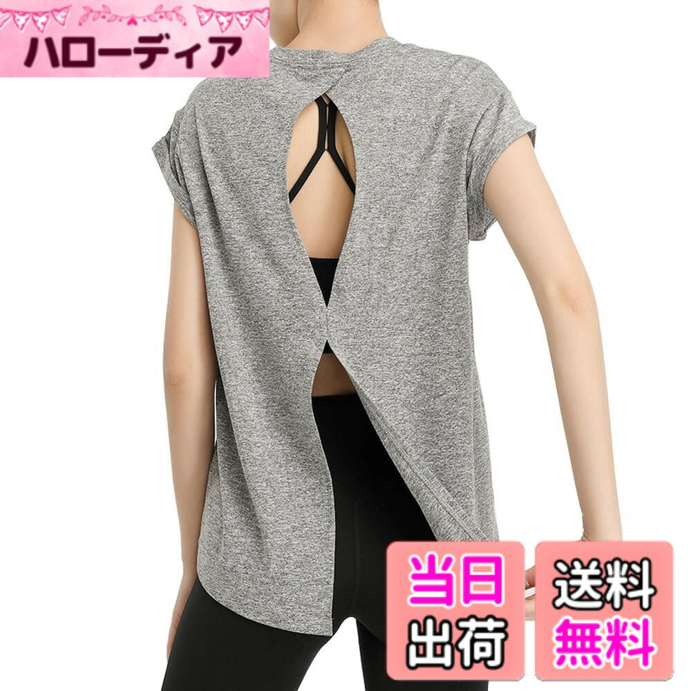 商品情報商品の説明主な仕様 【吸汗速乾・抗菌】ポリエステル90％、スパンデックス10％を採用し、熱を素早く発散し、快適で涼しい状態を保ちます。 縁取りされたラウンドネックのデザインはシンプルで汎用性があります。 軽量で伸縮性、吸汗性、通気性、速乾性に優れ、サラッとした肌触りで汗による肌へのベタつきを軽減し、運動中の身体を快適でドライに保つことができます。【美背中効果】肩甲骨が美しく見えるように設計されており、腕が開いて動きやすいです。 背中が開いたスタイリッシュなデザインが特徴で、美しい背中と健康的な肌を演出します。 ヨガの時はスポーツブラと合わせて着用すると、スタイリッシュなコーディネートが楽しめます。【様々な着こなしが可能】裾を結ぶことができるので、逆にしてもめくれ上がりません。 ベストは裾を使わずにロング丈とショート丈の切り替えも可能です。 タンクトップは動きやすくヒップが隠れる丈感なので肌の露出も気になりません。【体型カバー】体型を締め付けずゆったりと着ていただけます。 窮屈感のないゆったりとしたシルエットで体型の悩みもカバーしてくれます。 ヒップ、脇、肩、ウエストなど気になる部分をしっかりカバーしてくれます。 ロング丈なので周りの目を気にせず動きに集中できます。【様々なシーンに適し、毎日着用可能】様々なシーンに着用できる多機能フィットネスウェアです！ フィットネス、マラソン、ランニング、ヨガ、ダンス、テニスなど様々なスポーツに最適です。