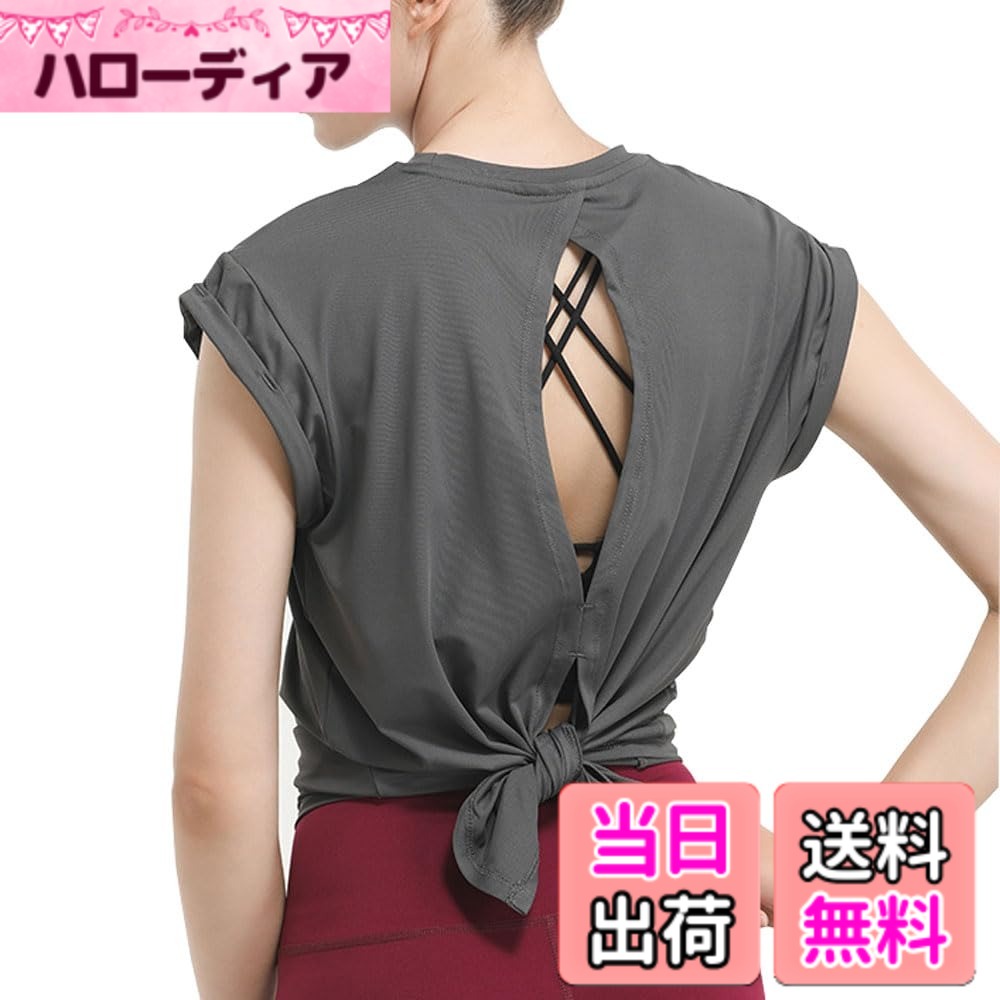 商品情報商品の説明主な仕様 【吸汗速乾・抗菌】ポリエステル90％、スパンデックス10％を採用し、熱を素早く発散し、快適で涼しい状態を保ちます。 縁取りされたラウンドネックのデザインはシンプルで汎用性があります。 軽量で伸縮性、吸汗性、通気性、速乾性に優れ、サラッとした肌触りで汗による肌へのベタつきを軽減し、運動中の身体を快適でドライに保つことができます。【美背中効果】肩甲骨が美しく見えるように設計されており、腕が開いて動きやすいです。 背中が開いたスタイリッシュなデザインが特徴で、美しい背中と健康的な肌を演出します。 ヨガの時はスポーツブラと合わせて着用すると、スタイリッシュなコーディネートが楽しめます。【様々な着こなしが可能】裾を結ぶことができるので、逆にしてもめくれ上がりません。 ベストは裾を使わずにロング丈とショート丈の切り替えも可能です。 タンクトップは動きやすくヒップが隠れる丈感なので肌の露出も気になりません。【体型カバー】体型を締め付けずゆったりと着ていただけます。 窮屈感のないゆったりとしたシルエットで体型の悩みもカバーしてくれます。 ヒップ、脇、肩、ウエストなど気になる部分をしっかりカバーしてくれます。 ロング丈なので周りの目を気にせず動きに集中できます。【様々なシーンに適し、毎日着用可能】様々なシーンに着用できる多機能フィットネスウェアです！ フィットネス、マラソン、ランニング、ヨガ、ダンス、テニスなど様々なスポーツに最適です。