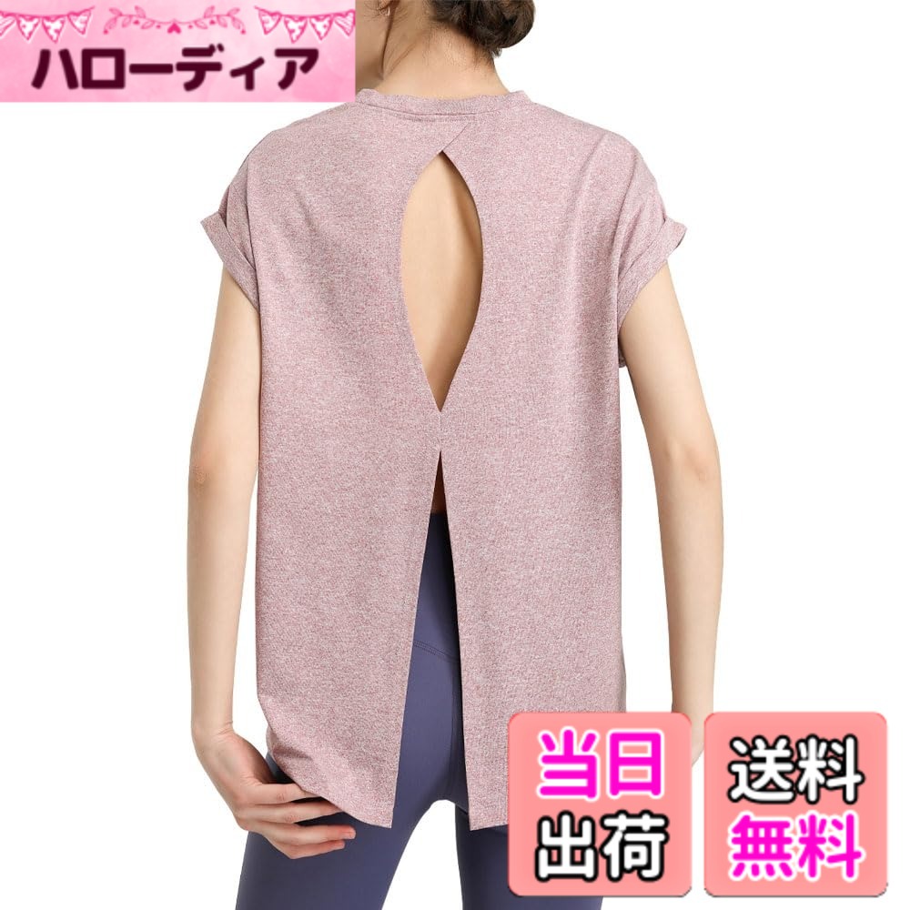 商品情報商品の説明主な仕様 【吸汗速乾・抗菌】ポリエステル90％、スパンデックス10％を採用し、熱を素早く発散し、快適で涼しい状態を保ちます。 縁取りされたラウンドネックのデザインはシンプルで汎用性があります。 軽量で伸縮性、吸汗性、通気性、速乾性に優れ、サラッとした肌触りで汗による肌へのベタつきを軽減し、運動中の身体を快適でドライに保つことができます。【美背中効果】肩甲骨が美しく見えるように設計されており、腕が開いて動きやすいです。 背中が開いたスタイリッシュなデザインが特徴で、美しい背中と健康的な肌を演出します。 ヨガの時はスポーツブラと合わせて着用すると、スタイリッシュなコーディネートが楽しめます。【様々な着こなしが可能】裾を結ぶことができるので、逆にしてもめくれ上がりません。 ベストは裾を使わずにロング丈とショート丈の切り替えも可能です。 タンクトップは動きやすくヒップが隠れる丈感なので肌の露出も気になりません。【体型カバー】体型を締め付けずゆったりと着ていただけます。 窮屈感のないゆったりとしたシルエットで体型の悩みもカバーしてくれます。 ヒップ、脇、肩、ウエストなど気になる部分をしっかりカバーしてくれます。 ロング丈なので周りの目を気にせず動きに集中できます。【様々なシーンに適し、毎日着用可能】様々なシーンに着用できる多機能フィットネスウェアです！ フィットネス、マラソン、ランニング、ヨガ、ダンス、テニスなど様々なスポーツに最適です。