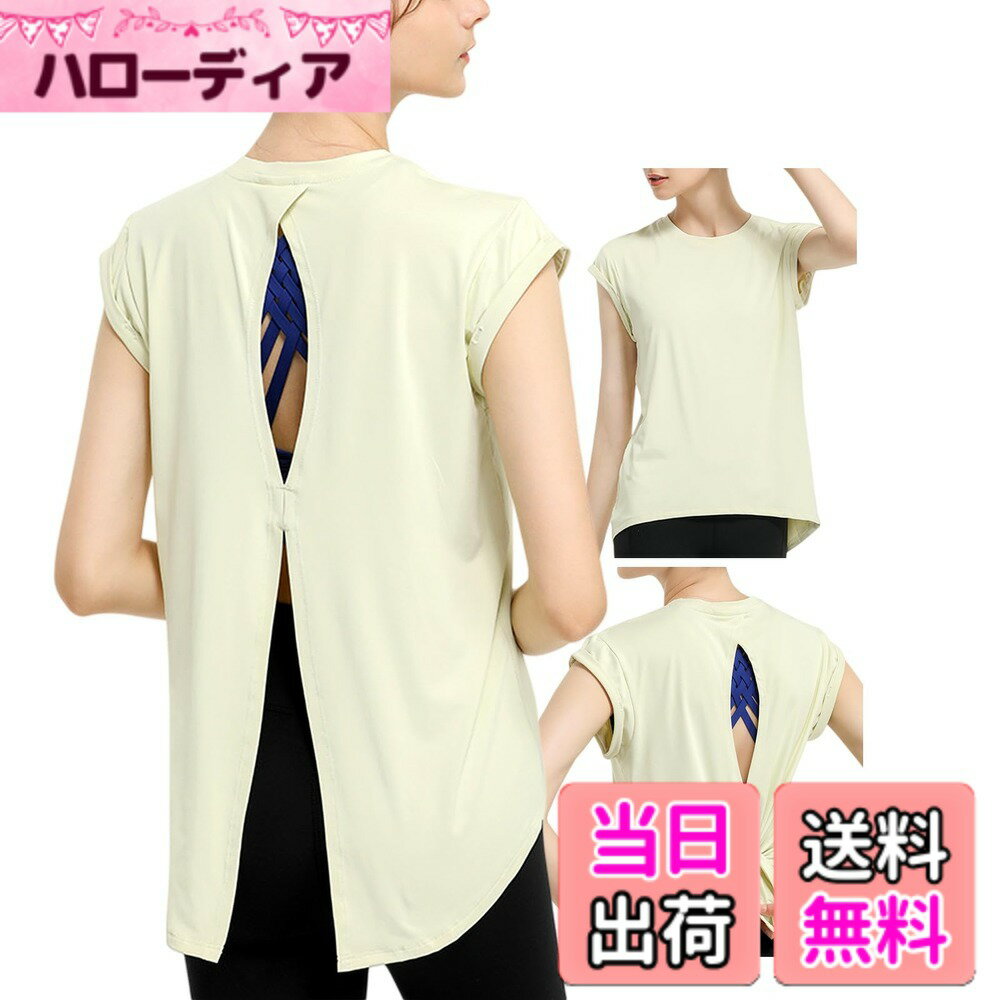 商品情報商品の説明主な仕様 【吸汗速乾・抗菌】ポリエステル90％、スパンデックス10％を採用し、熱を素早く発散し、快適で涼しい状態を保ちます。 縁取りされたラウンドネックのデザインはシンプルで汎用性があります。 軽量で伸縮性、吸汗性、通気性、速乾性に優れ、サラッとした肌触りで汗による肌へのベタつきを軽減し、運動中の身体を快適でドライに保つことができます。【美背中効果】肩甲骨が美しく見えるように設計されており、腕が開いて動きやすいです。 背中が開いたスタイリッシュなデザインが特徴で、美しい背中と健康的な肌を演出します。 ヨガの時はスポーツブラと合わせて着用すると、スタイリッシュなコーディネートが楽しめます。【様々な着こなしが可能】裾を結ぶことができるので、逆にしてもめくれ上がりません。 ベストは裾を使わずにロング丈とショート丈の切り替えも可能です。 タンクトップは動きやすくヒップが隠れる丈感なので肌の露出も気になりません。【体型カバー】体型を締め付けずゆったりと着ていただけます。 窮屈感のないゆったりとしたシルエットで体型の悩みもカバーしてくれます。 ヒップ、脇、肩、ウエストなど気になる部分をしっかりカバーしてくれます。 ロング丈なので周りの目を気にせず動きに集中できます。【様々なシーンに適し、毎日着用可能】様々なシーンに着用できる多機能フィットネスウェアです！ フィットネス、マラソン、ランニング、ヨガ、ダンス、テニスなど様々なスポーツに最適です。