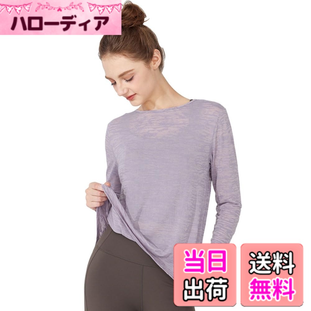 商品情報商品の説明主な仕様 【吸汗速乾・抗菌】ポリエステル70％、綿30％を採用し、熱を素早く発散し、快適で涼しい状態を保ちます。 縁取りされたラウンドネックのデザインはシンプルで汎用性があります。 軽量で伸縮性、吸汗性、通気性、速乾性に優れ、サラッとした肌触りで汗による肌へのベタつきを軽減し、運動中の身体を快適でドライに保つことができます。【美背中効果】肩甲骨が美しく見えるように設計されており、腕が開いて動きやすいです。 背中が開いたスタイリッシュなデザインが特徴で、美しい背中と健康的な肌を演出します。 ヨガの時はスポーツブラと合わせて着用すると、スタイリッシュなコーディネートが楽しめます。【様々な着こなしが可能】裾を結ぶことができるので、逆にしてもめくれ上がりません。 ベストは裾を使わずにロング丈とショート丈の切り替えも可能です。 タンクトップは動きやすくヒップが隠れる丈感なので肌の露出も気になりません。【体型カバー】体型を締め付けずゆったりと着ていただけます。 窮屈感のないゆったりとしたシルエットで体型の悩みもカバーしてくれます。 ヒップ、脇、肩、ウエストなど気になる部分をしっかりカバーしてくれます。 ロング丈なので周りの目を気にせず動きに集中できます。【様々なシーンに適し、毎日着用可能】様々なシーンに着用できる多機能フィットネスウェアです！ フィットネス、マラソン、ランニング、ヨガ、ダンス、テニスなど様々なスポーツに最適です。