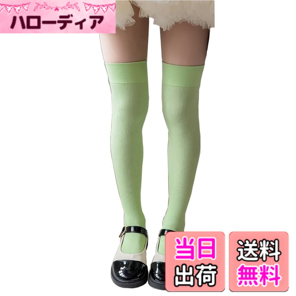 商品情報商品の説明主な仕様 サイズ：平置き長さ約40cm(約70cmまで伸縮)。年齢目安：4-9歳。適応季節：春、夏、秋。子供用カラーソックス、男の子、女の子、どちらにも履いていただきやすい大人気のネオンカラーハイソックスです。リブ編みなので、伸縮性があり、履き心地がいいです。カジュアルな日常着として、通学・通園はもちろん、運動会やガールズダンス、グループパフォーマンスのチーム衣装としても、あらゆるシーンで輝きます。滑り止め付き、ずり落ち防止: 足裏に滑り止めが付いているため、活発に遊ぶお子様でも安全です。履き口にずり落ち防止機能があるため、子供の活発な動きにも対応しています。伸縮性が高く、柔らかく通気性が良い素材を使用しており、しっかりとした履き心地を提供します。特別ゆったりとした作りの履き口ゴムは、締め付け感がなく、長時間履いても快適です。豊富なカラーバリエーション：12色展開でお好みのカラーが選べます、自分の子供を見つけるのにも役立ちます。