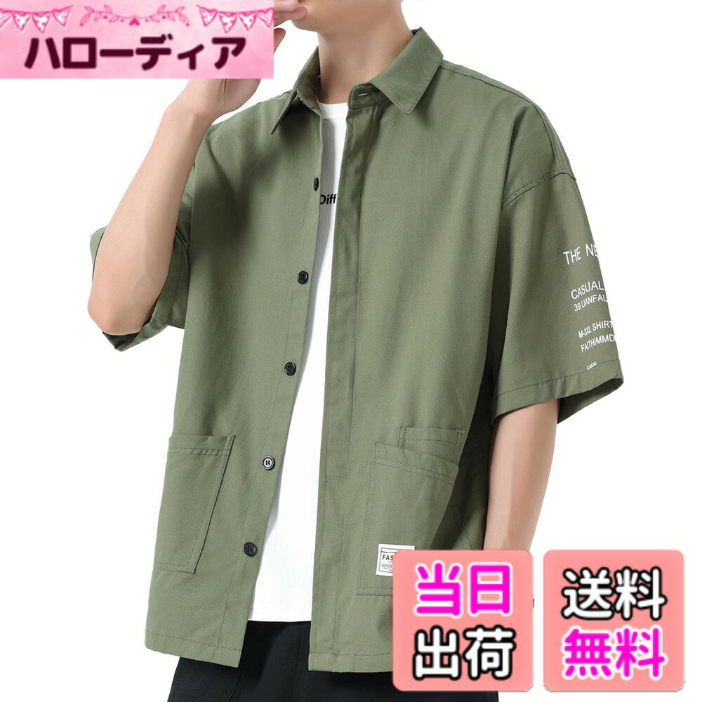 Leotards - 【送料無料】[FUZHIHUA] 夏服 シャツ メンズ 半袖 五分袖 吸汗速乾 通気性 汗染み防止 快適な 柔らかい かっこいい ワイシャツ カジュアル シンプル オシャレ 人気 春夏秋 対応 色：#003：グリーン、サイズ：XL