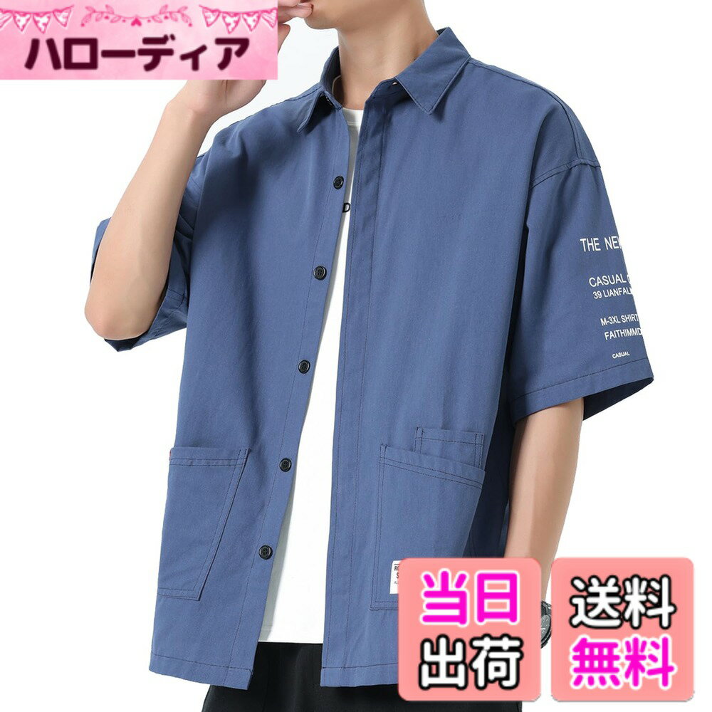 Leotards - 【送料無料】[FUZHIHUA] 夏服 シャツ メンズ 半袖 五分袖 吸汗速乾 通気性 汗染み防止 快適な 柔らかい かっこいい ワイシャツ カジュアル シンプル オシャレ 人気 春夏秋 対応 色：#007：ブルー、サイズ：2XL