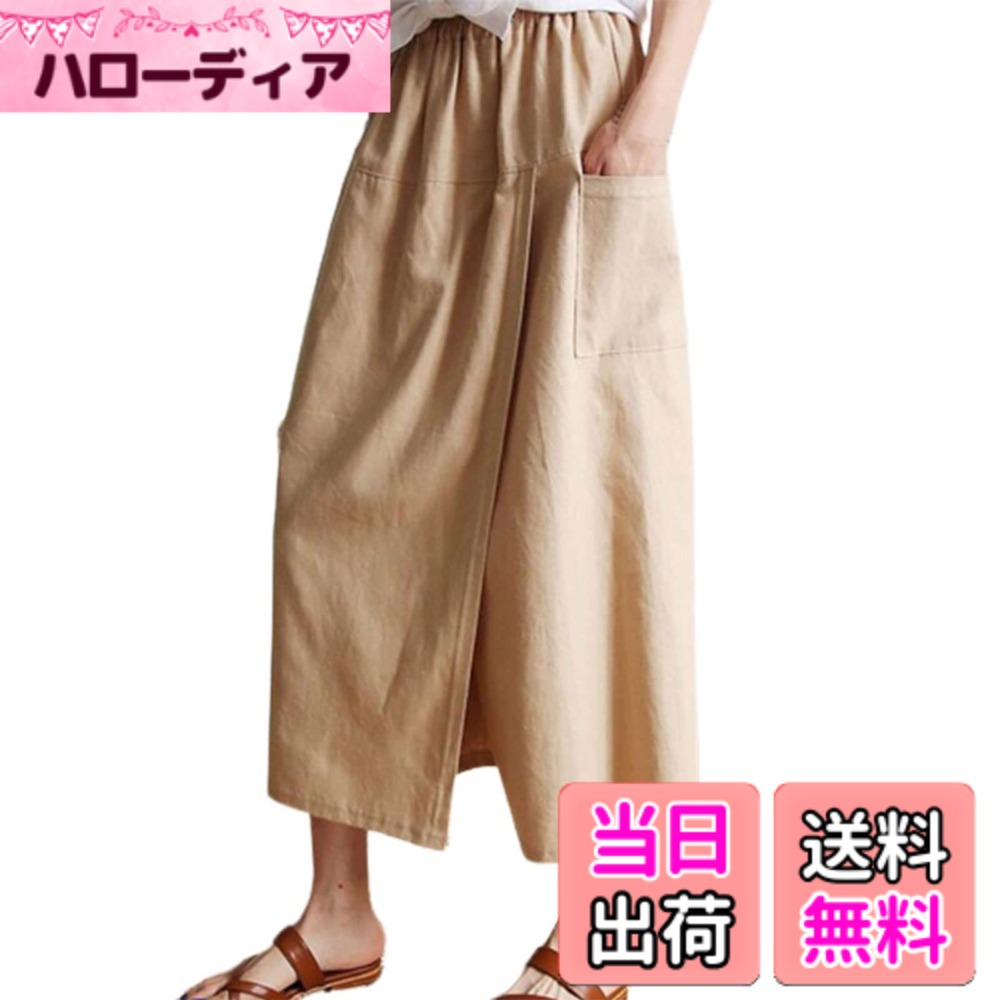 【送料無料】ワイドパンツ レディース ガウチョパンツ キュロット ズボン 袴パンツ ボトムス 綿麻 ウエストゴム ポケット付き 無地 大きいサイズ オフィス 春 夏 秋 色：グリーン、サイズ：Free Size
