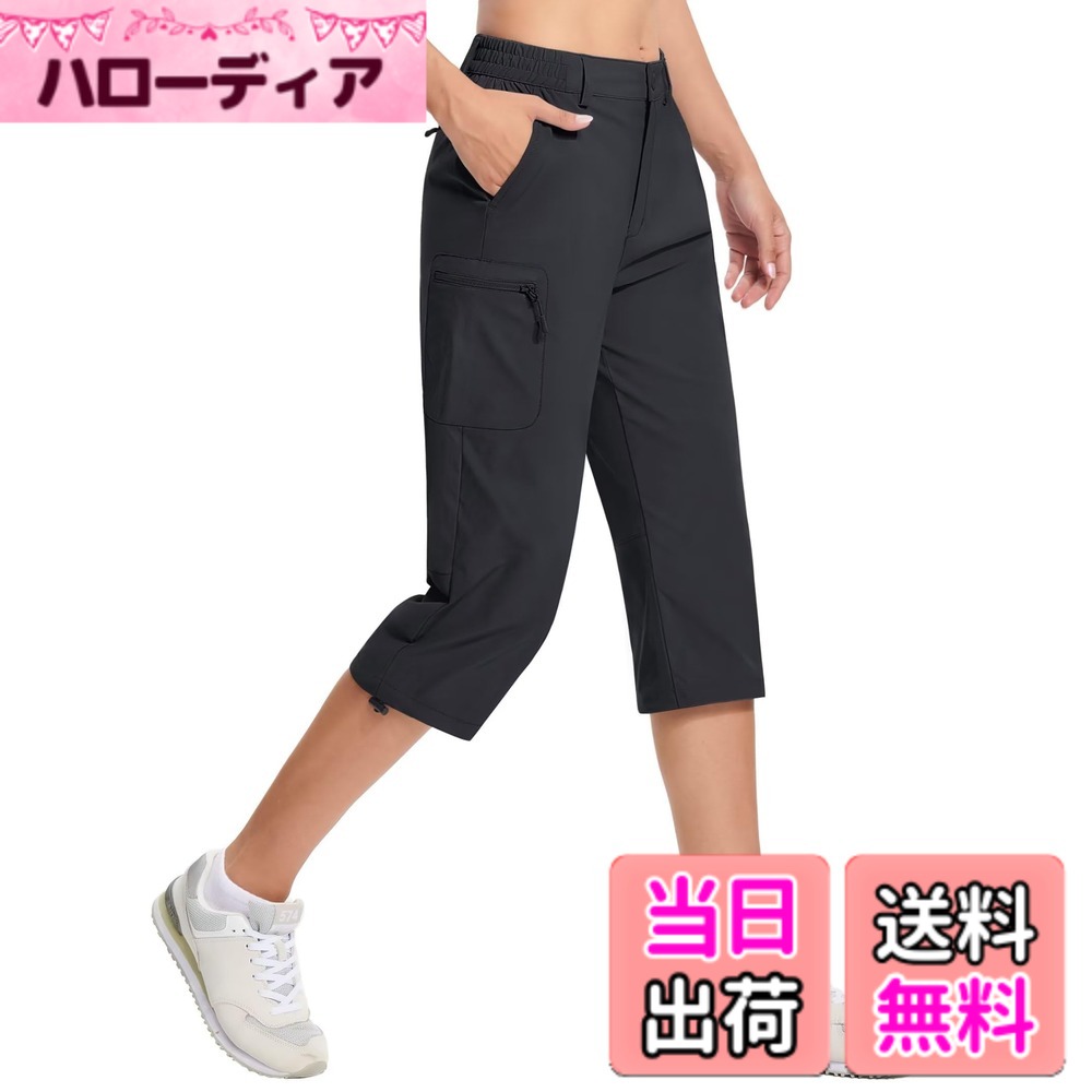Rakuten - 【送料無料】[TACVASEN] レディース カーゴパンツ 7分丈 アウトドアパンツ 作業ズボン ゆったり 登山パンツ スポーツ ストレッチ 薄手 トレッキング ポケット5つ 大きいサイズ 夏パンツ 色：ブラック、サイズ：M