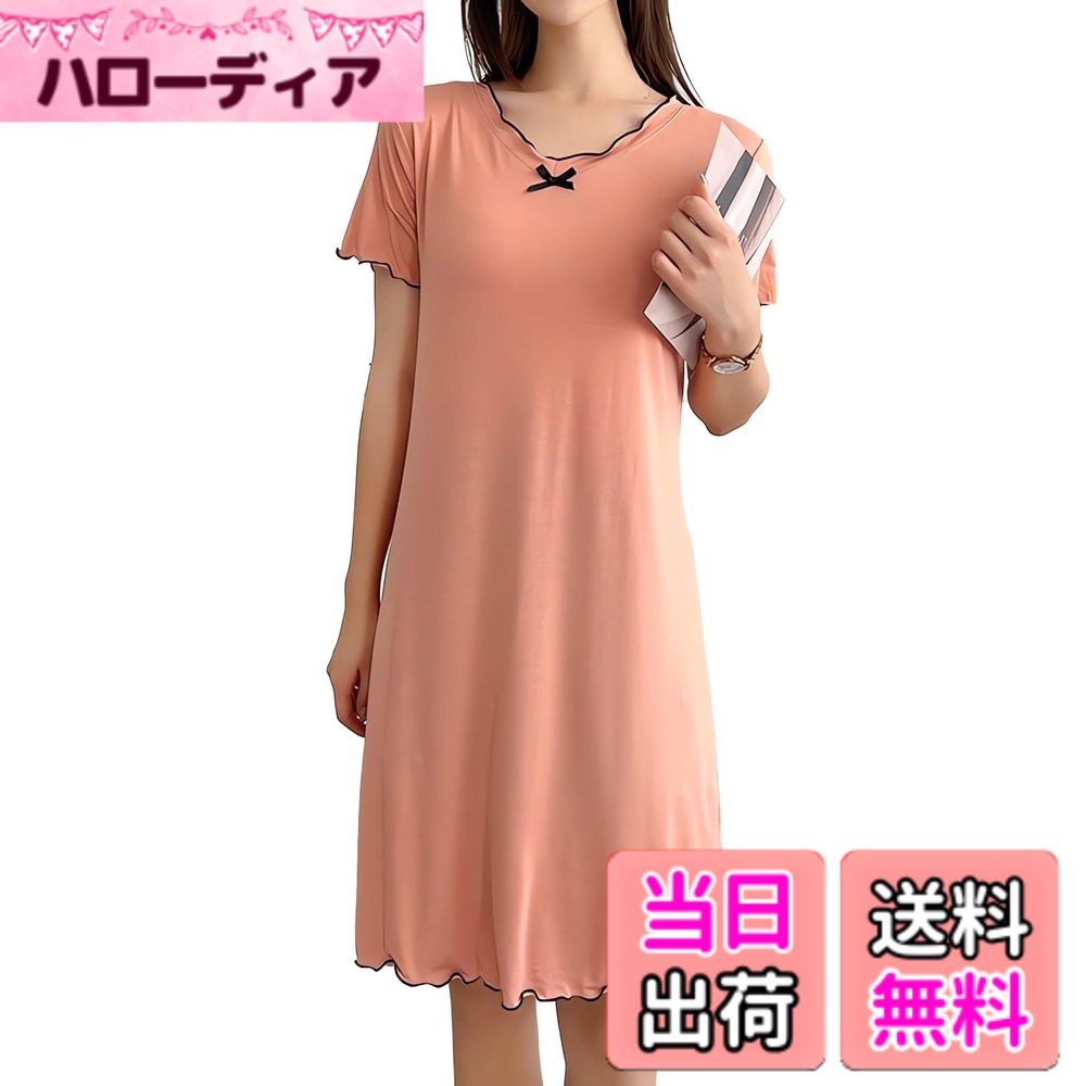 商品情報商品の説明主な仕様 ◆インナーやルームワンピースも、かわいいモノを身に着けたい。そんな大人女性の気持ちに寄り添った、ルームウェアとなり、可愛いレヨンデザインのルームワンピースを紹介いたします。◆ルームウエアとしてずっと身に着けていたくなる、大人女性に大満足の一枚。◆肌触りの良さと裾や袖口にほどこされた小さな多彩フリルデザインが人気のポイント。甘すぎない印象で、大人可愛いデザインになっています。快適な眠りに欠かせないおしゃれなレディースルームワンピースです。◆吸湿・速乾に優れたレヨン素材だから汗をかいてもすぐにサラサラ、汗ばむ季節も朝まで快適・快眠です。※サイズ参考はこちら↓◆フリーサイズ　着丈：89cm 胸囲:95cm 袖丈:18cm 肩幅：40cm推薦身長：150-175cm 推薦体重：44-63kg