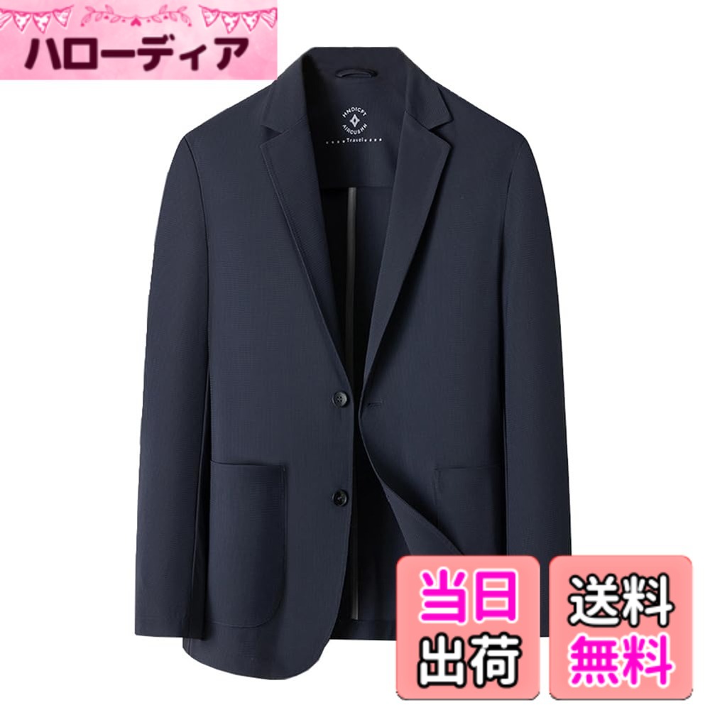 【送料無料】[TASOGARA] メンズ耐シワ性極薄アイスシルクスーツジャケット、接触冷感 イスシルクスーツジャケット 極薄 吸汗速乾 通気 ブレザー アイスシルク カジュアル ビジネス 大きいサイズ 春 夏 色：ネイビー、サイズ：3XL