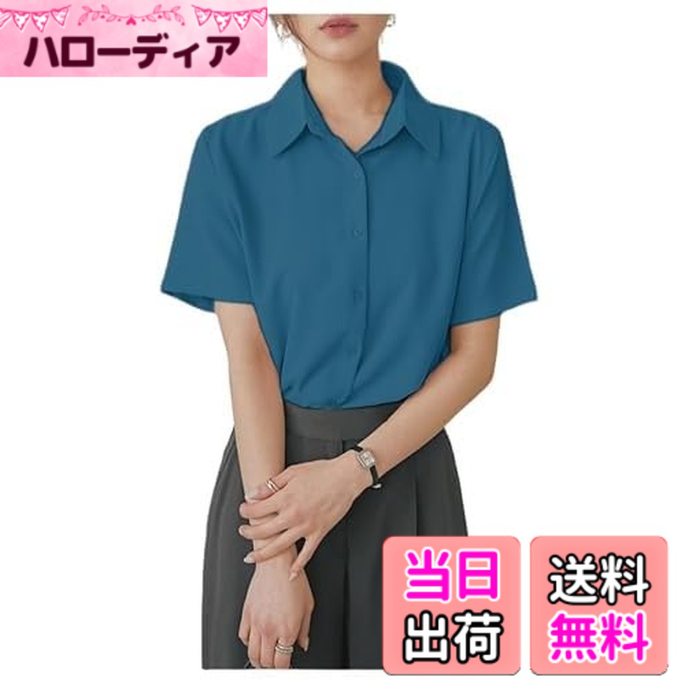 商品情報商品の説明主な仕様 涼しげかつ大人っぽく着こなす：通気性に優れた素材を使用しており、暑い季節でも涼しく快適に過ごせます。洗練されたデザインが大人っぽさを引き立て、上品なスタイルを演出します♪きちんと感があり、さらにフォーマルすぎない服装：シャツのデザインはシンプルでありながらも、きちんと感を持たせています。そのため、ビジネスシーンやカジュアルなフォーマルな場面でも使いやすく、過度に堅苦しくならない絶妙なバランスが魅力です♪動きやすい、ストレッチ性x形態安定：ストレッチ素材を使用しており、動きやすさが抜群です。日常の動作を妨げず、快適に過ごせます。形態安定加工が施されているため、シワになりにくく、お手入れも簡単です♪上品でフェミニンな雰囲気をベースに、さまざまな着こなしが楽しめる：上品でフェミニンなデザインを基調とし、さまざまなスタイルに対応でき、ジーンズやショートスカートなどとうまく組み合わせて相性が良いです。さまざまなシーン、通勤、外出などに柔軟に適用できます♪丁寧なデザイン：このシャツのクラシックなフォーマルさとカジュアルな要素を巧みに融合させ、比類のないファッションスタイルを作り出します。カラー：グレー、グリーン、ピンク、ブラック、ブルー、ベージュ、ホワイト、レッド、水色。色の選択の上で、更に究極の多様性と豊かさを追求して、さまざまな人のファッションに対する独特の追求を満たすことができます。シンプルで控えめな職業家であれ、個性的なファッションスタであれ、ここではあなたの色を見つけることができます♪