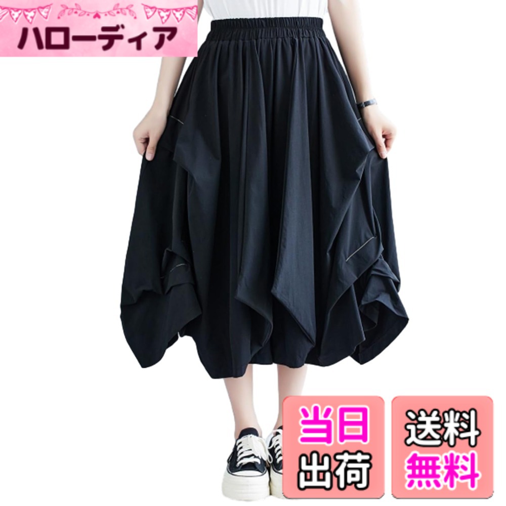 【送料無料】[CCGGOWMM] ワイドパンツ レディース ガウチョパンツ キュロット ズボン 袴パンツ ゆったり ガチョウパンツ オシャレ ボトムスウエストゴム ファッション カジュアル 大きいサイズ オフィス 日常 春 夏 色：ブラック、サイズ：XL