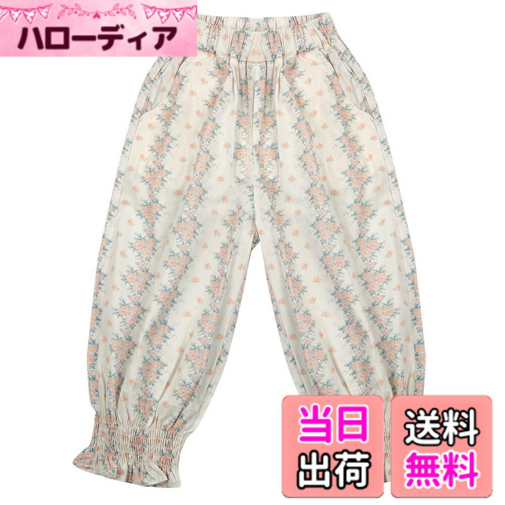 【送料無料】[OTAKUMARKET] キッズ ズボン 女の子 薄手 ロングパンツ 長ズボン 夏 ...