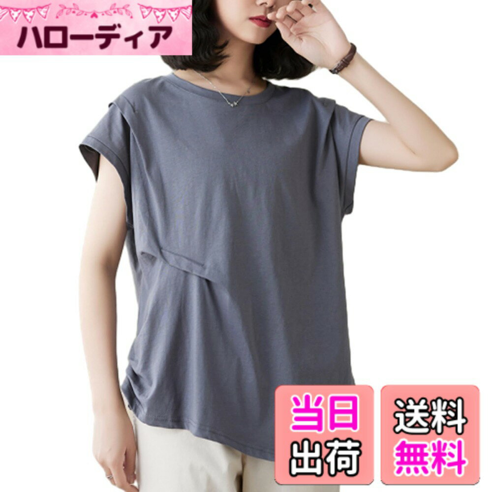 商品情報商品の説明主な仕様 着心地が快適な綿混素材で作られていて、夏の季節に大活躍するレディース半袖tシャツが登場しました！女性らしい印象のブラウスなので、デニムなどパンツとのバランスがとても良く、大人カジュアルコーデにぴったりのアイテムです！ゆったりにデザインされたレディース無地トップスが登場します。良質で柔らかい素材で仕上げております。春先や夏にはカーディガンやジャケットを合わせるとロングシーズン出番があるアイテムですオシャレなデザインなので、通勤や通学、テレワークや在宅ワーク、リモートワークや会議、デートや記念日、食事会やイベント、学校行事やママ友会など様々なシーンで大活躍してくれそうです！10代、20代、30代、40代、50代、60代と年齢問わず着ていただけるデザインになっています。【着るだけで即おしゃれ】清潔感があるの雰囲気にぴったり、ルーズなシルエットで表現した女性らしさが引き立つレディースシャツ。たっぷりとしたオーバーサイズのシルエットが気になるボディラインを綺麗に隠し、自然にスタイルアップさせてくれます、1枚で爽やかコーデが完成する万能アイテムです。