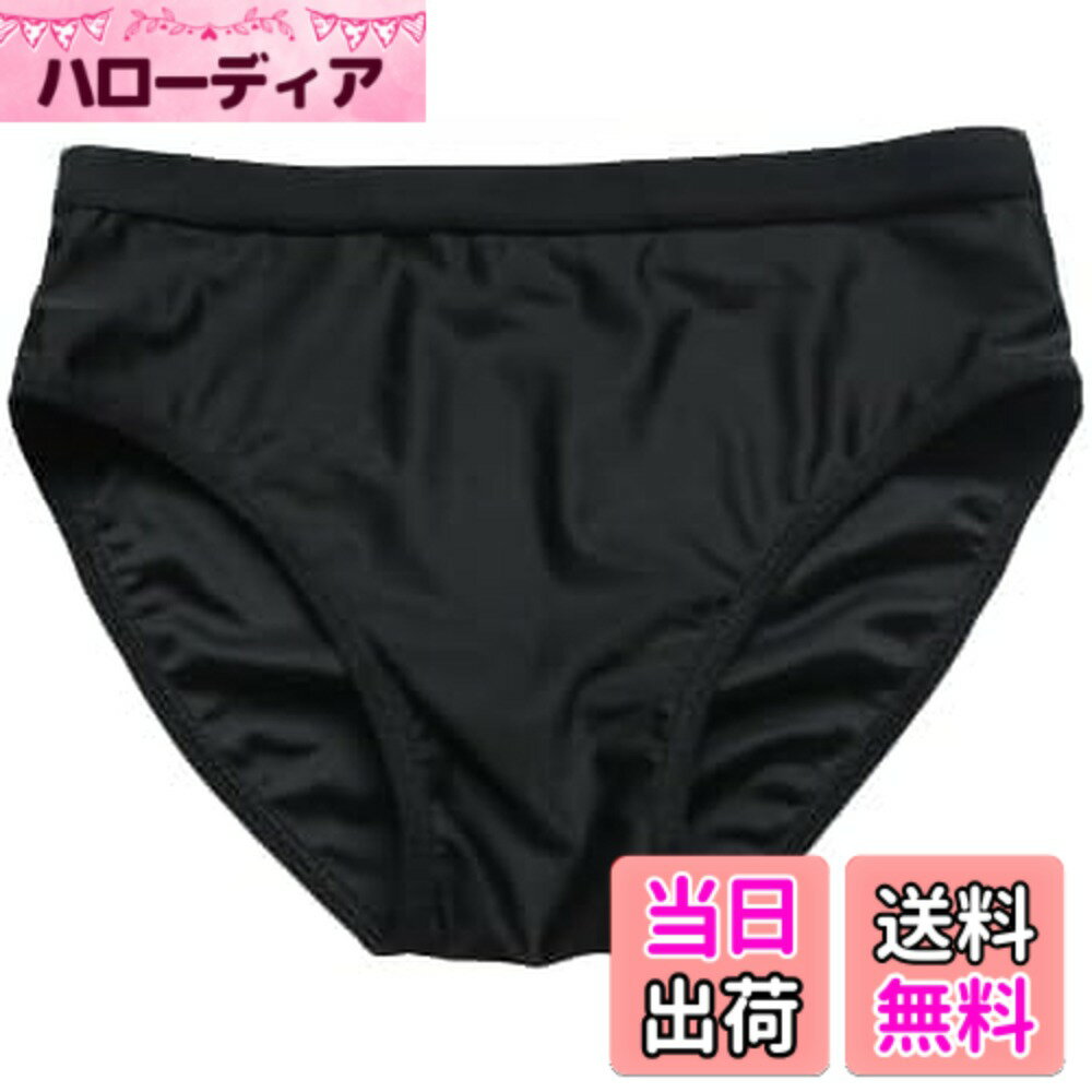 【送料無料】[growncharm] 水着用 インナー パンツ サポーター ブリーフタイプ スイムサポーター メンズ 子供 学校 水着パンツ 水泳パンツ 海パン 子供水着 [KSYN21-01] 色：ブラック、サイズ：LL