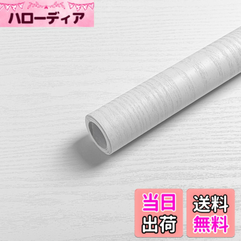 【送料無料】Cosnight 壁紙シール 木�