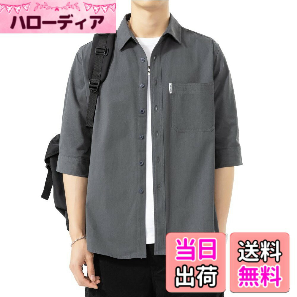Leotards - 【送料無料】Sukinana 夏服 メンズ 五分袖 シャツ 七分袖 綿100% 吸汗速乾 通気性 かっこいい 人気 快適な ワイシャツ カジュアル シンプル オシャレ 無地 オックスフォード シャツ 春夏秋 対応 色：ダークグレー、サイズ：XL
