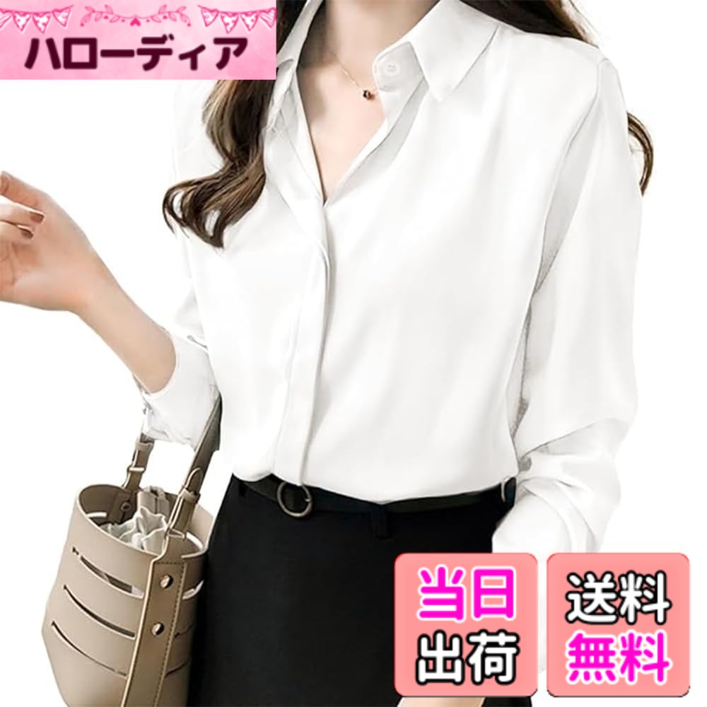 商品情報商品の説明主な仕様 立体的な折り襟がさわやかな感覚を作り出して、大人の魅力的なレディーの好印象になり、きちんと感のあるシャツです。少しゆるさのあるシルエットで体型カバーして、着痩せ効果も期待できるブラウスです。しっかりしてすっきりとした生地の質感で、これから秋冬の季節にぴったり、冬にジャケットやスーツのインナーとしても問題なく着回し力が高いブラウスです。しっかりしてすっきりとした生地の質感で、これから秋冬の季節にぴったり、冬にジャケットやスーツのインナーとしても問題なく着回し力が高いブラウスです。カラーは定番のブラックとホワイトの上、人気のグレーブルー、カーキをプラスして、合計4色展開で色違いシャツのコーディネートも楽しめます。全体的に無地の配色なので派手すぎず、コーディネート次第で異なるスタイルを演出できます。